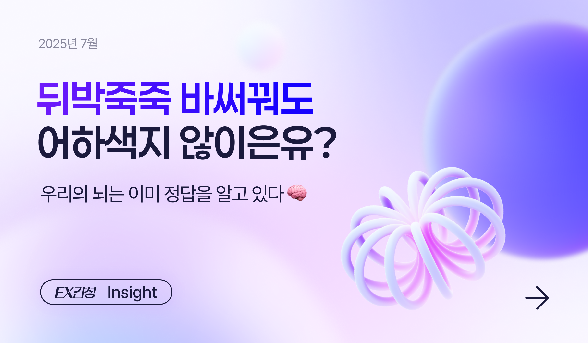 콘텐츠 썸네일